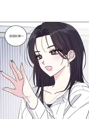 姐姐！我先＃發個文 1-6話[完結]_003022