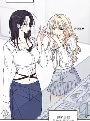 姐姐！我先＃發個文 1-6話[完結]_003023