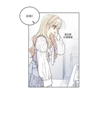 姐姐！我先＃發個文 1-6話[完結]_003025