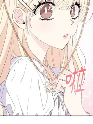 姐姐！我先＃發個文 1-6話[完結]_003026