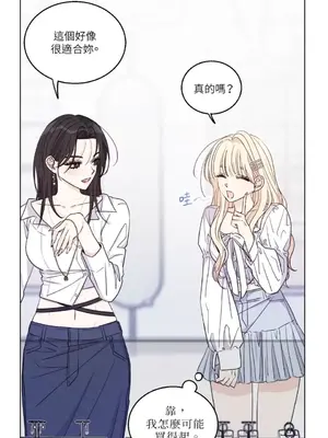 姐姐！我先＃發個文 1-6話[完結]_003027