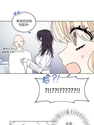 姐姐！我先＃發個文 1-6話[完結]_003028