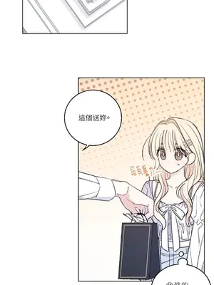 姐姐！我先＃發個文 1-6話[完結]_003029