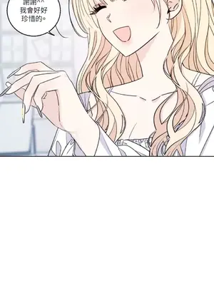 姐姐！我先＃發個文 1-6話[完結]_003032