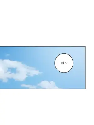 姐姐！我先＃發個文 1-6話[完結]_003036