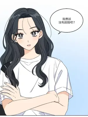 姐姐！我先＃發個文 1-6話[完結]_003051