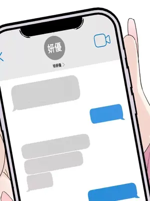 姐姐！我先＃發個文 1-6話[完結]_003054