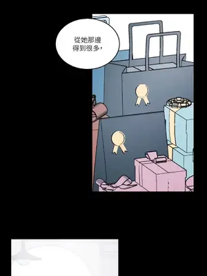 姐姐！我先＃發個文 1-6話[完結]_004009