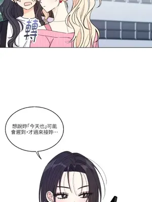 姐姐！我先＃發個文 1-6話[完結]_004020