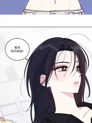 姐姐！我先＃發個文 1-6話[完結]_004027