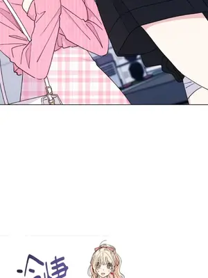 姐姐！我先＃發個文 1-6話[完結]_004028