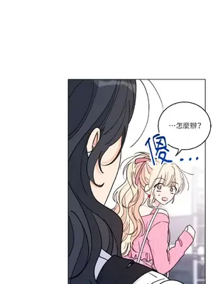 姐姐！我先＃發個文 1-6話[完結]_004030