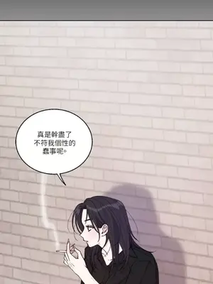 姐姐！我先＃發個文 1-6話[完結]_004044