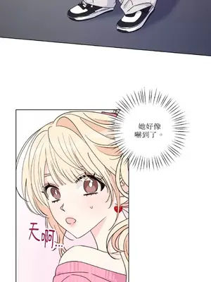 姐姐！我先＃發個文 1-6話[完結]_004045