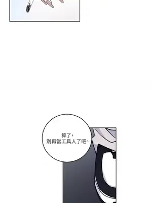 姐姐！我先＃發個文 1-6話[完結]_004047