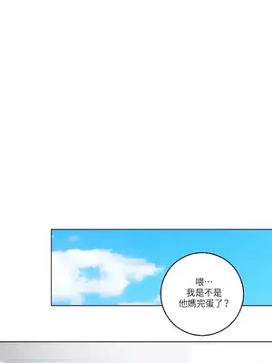 姐姐！我先＃發個文 1-6話[完結]_004048