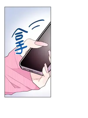 姐姐！我先＃發個文 1-6話[完結]_004052