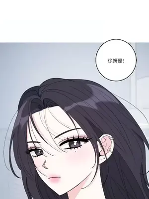 姐姐！我先＃發個文 1-6話[完結]_005002