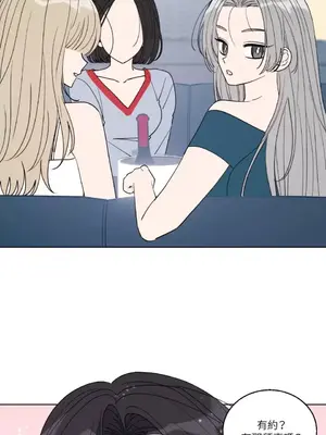 姐姐！我先＃發個文 1-6話[完結]_005004