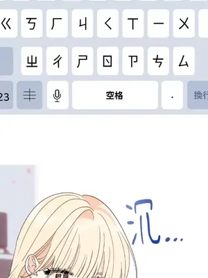 姐姐！我先＃發個文 1-6話[完結]_005007