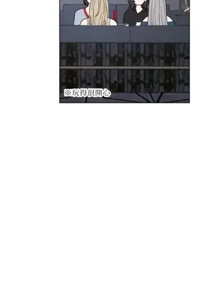 姐姐！我先＃發個文 1-6話[完結]_005019