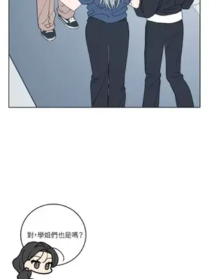 姐姐！我先＃發個文 1-6話[完結]_005026