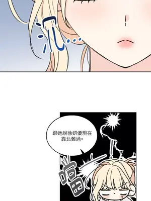 姐姐！我先＃發個文 1-6話[完結]_005030