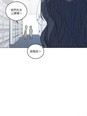 姐姐！我先＃發個文 1-6話[完結]_005031