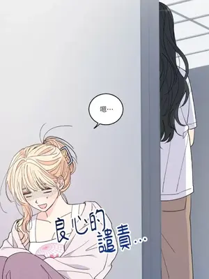 姐姐！我先＃發個文 1-6話[完結]_005032