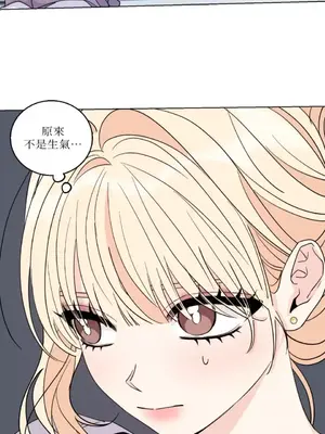 姐姐！我先＃發個文 1-6話[完結]_005033