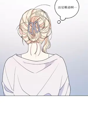 姐姐！我先＃發個文 1-6話[完結]_005034