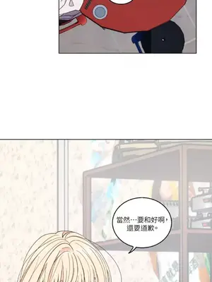 姐姐！我先＃發個文 1-6話[完結]_005039