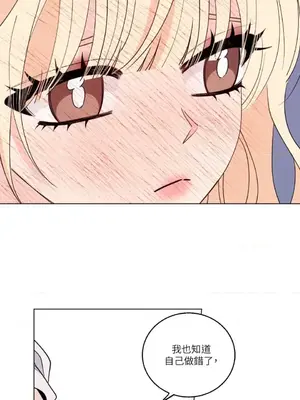 姐姐！我先＃發個文 1-6話[完結]_005044