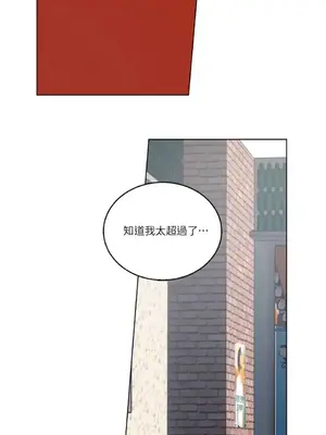 姐姐！我先＃發個文 1-6話[完結]_005045