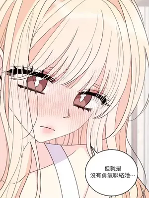 姐姐！我先＃發個文 1-6話[完結]_005046