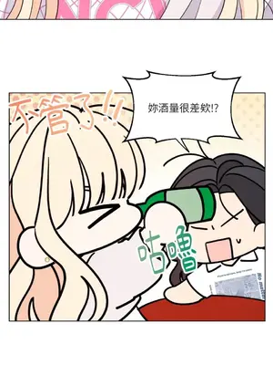 姐姐！我先＃發個文 1-6話[完結]_005047