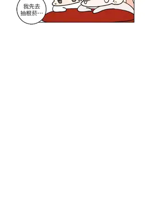 姐姐！我先＃發個文 1-6話[完結]_005048