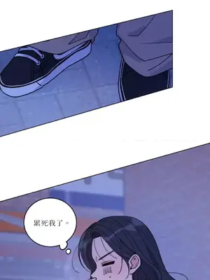 姐姐！我先＃發個文 1-6話[完結]_005049