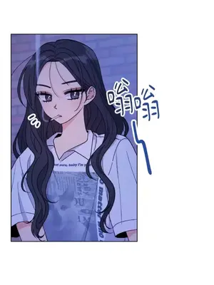 姐姐！我先＃發個文 1-6話[完結]_005051