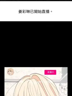 姐姐！我先＃發個文 1-6話[完結]_005054