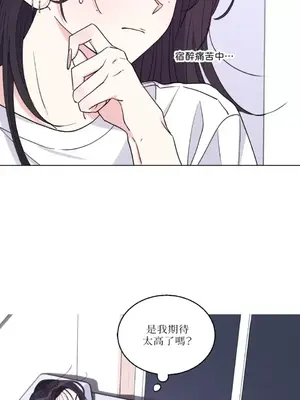 姐姐！我先＃發個文 1-6話[完結]_006005