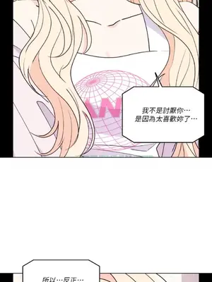 姐姐！我先＃發個文 1-6話[完結]_006014