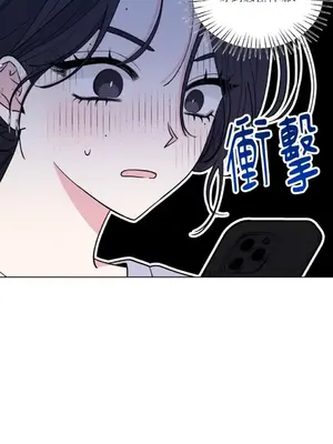 姐姐！我先＃發個文 1-6話[完結]_006016