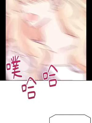 姐姐！我先＃發個文 1-6話[完結]_006020