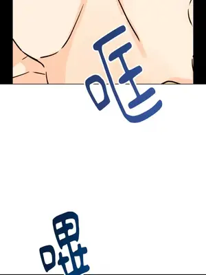 姐姐！我先＃發個文 1-6話[完結]_006021