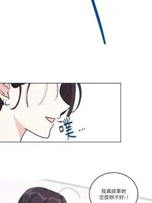 姐姐！我先＃發個文 1-6話[完結]_006022