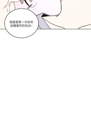 姐姐！我先＃發個文 1-6話[完結]_006024