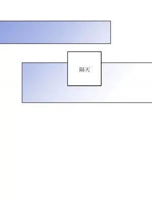 姐姐！我先＃發個文 1-6話[完結]_006025