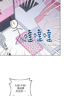 姐姐！我先＃發個文 1-6話[完結]_006031