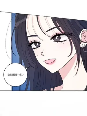 姐姐！我先＃發個文 1-6話[完結]_006034